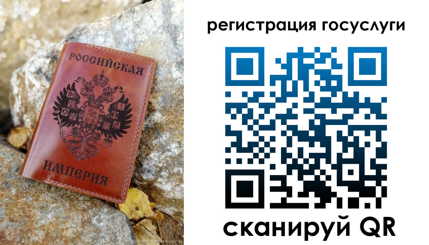 прописка для военкомата в Байкальске